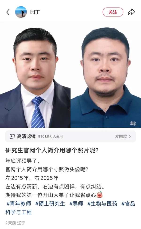 今日沙雕：哎呀，第一次脱裤子上厕所好害羞宣传图92