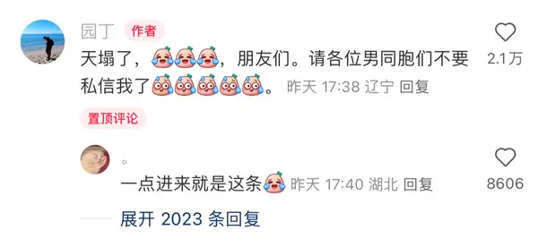 今日沙雕：哎呀，第一次脱裤子上厕所好害羞宣传图93
