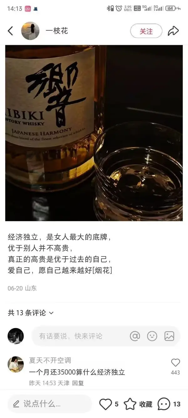 今日沙雕：哎呀，第一次脱裤子上厕所好害羞宣传图94