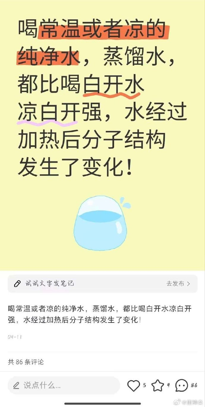 今日沙雕：哎呀，第一次脱裤子上厕所好害羞宣传图98