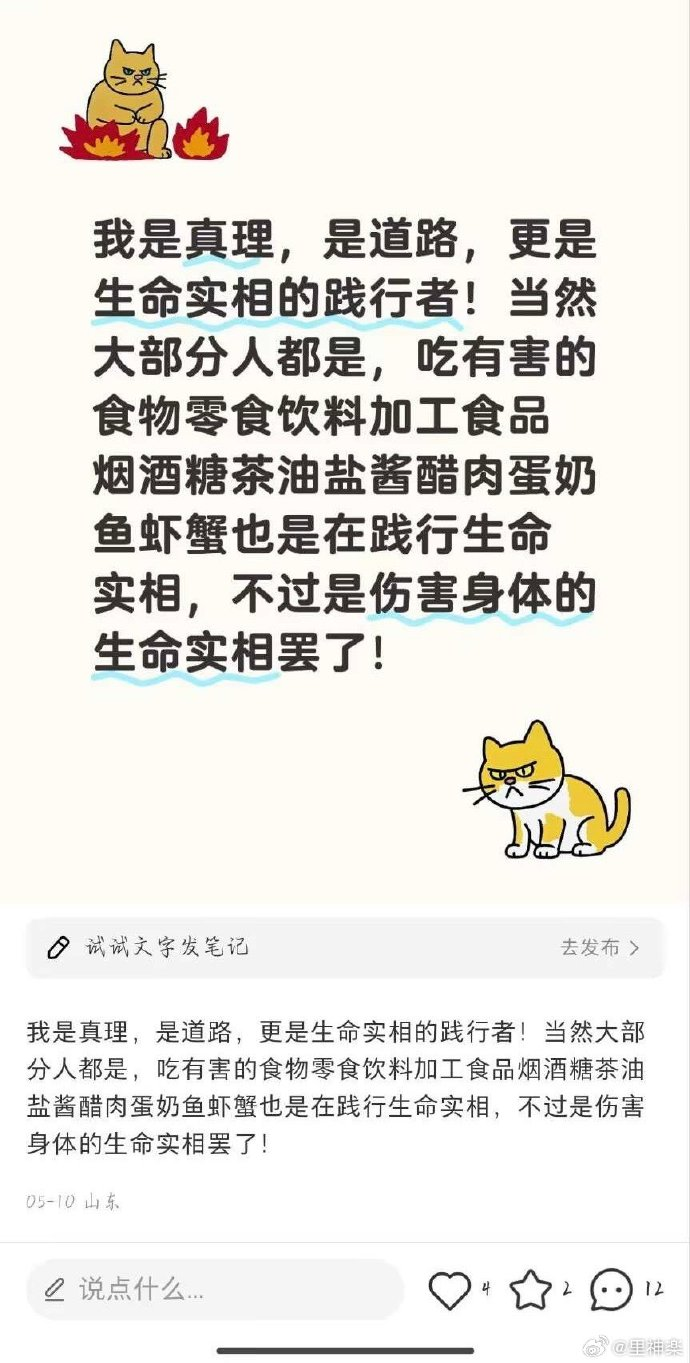 今日沙雕：哎呀，第一次脱裤子上厕所好害羞宣传图99