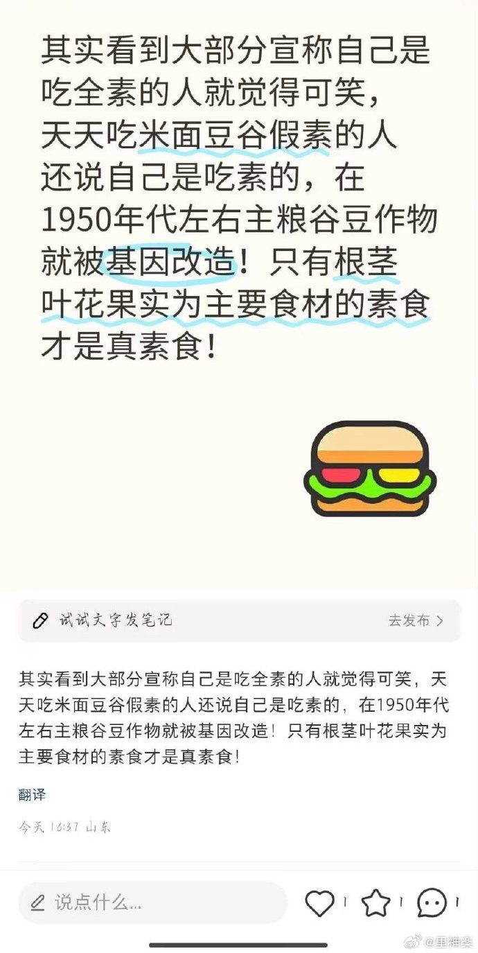 今日沙雕：哎呀，第一次脱裤子上厕所好害羞宣传图100