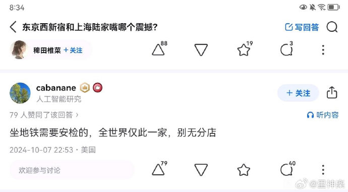 今日沙雕：哎呀，第一次脱裤子上厕所好害羞宣传图101