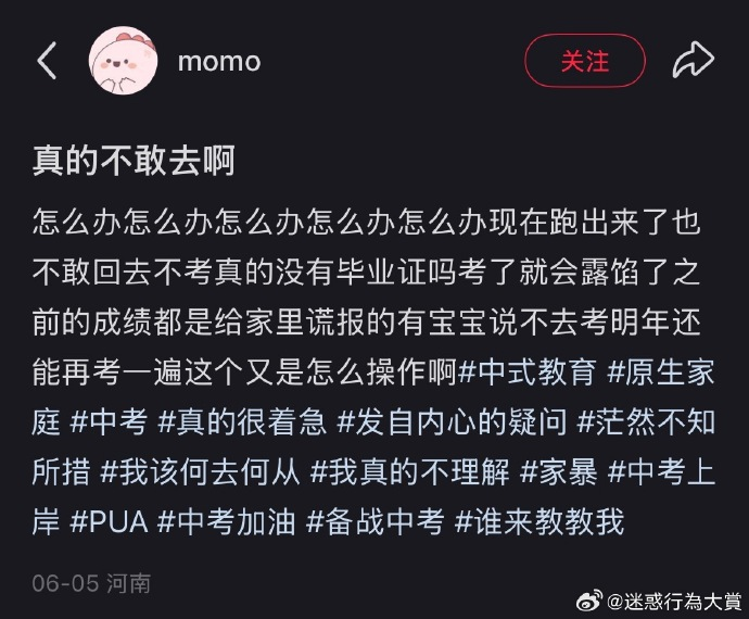 今日沙雕：哎呀，第一次脱裤子上厕所好害羞宣传图103