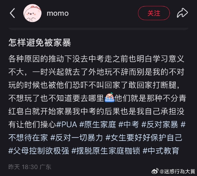 今日沙雕：哎呀，第一次脱裤子上厕所好害羞宣传图104