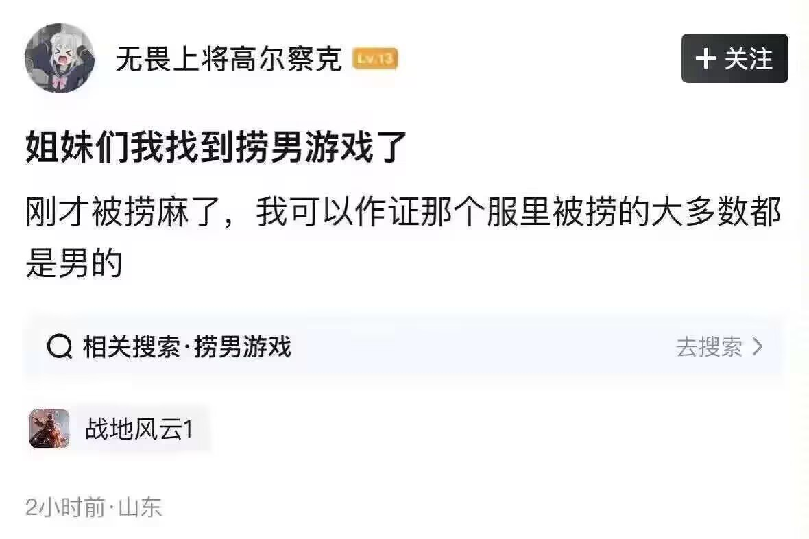 今日沙雕：求一个全世界都在听的小众歌曲宣传图1