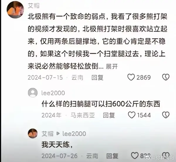 今日沙雕：求一个全世界都在听的小众歌曲宣传图2