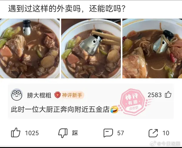 今日沙雕：求一个全世界都在听的小众歌曲宣传图3