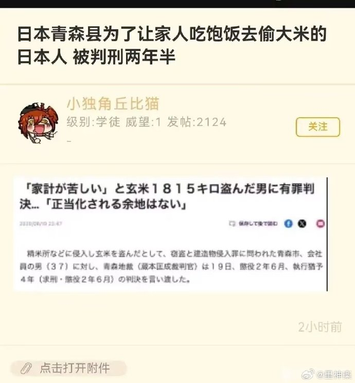 今日沙雕：求一个全世界都在听的小众歌曲宣传图10