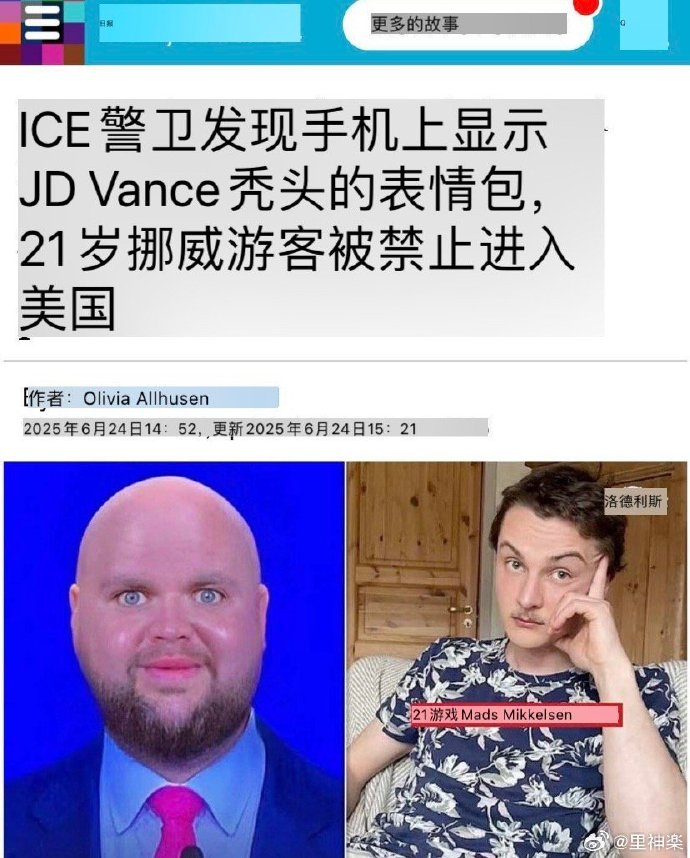今日沙雕：求一个全世界都在听的小众歌曲宣传图15
