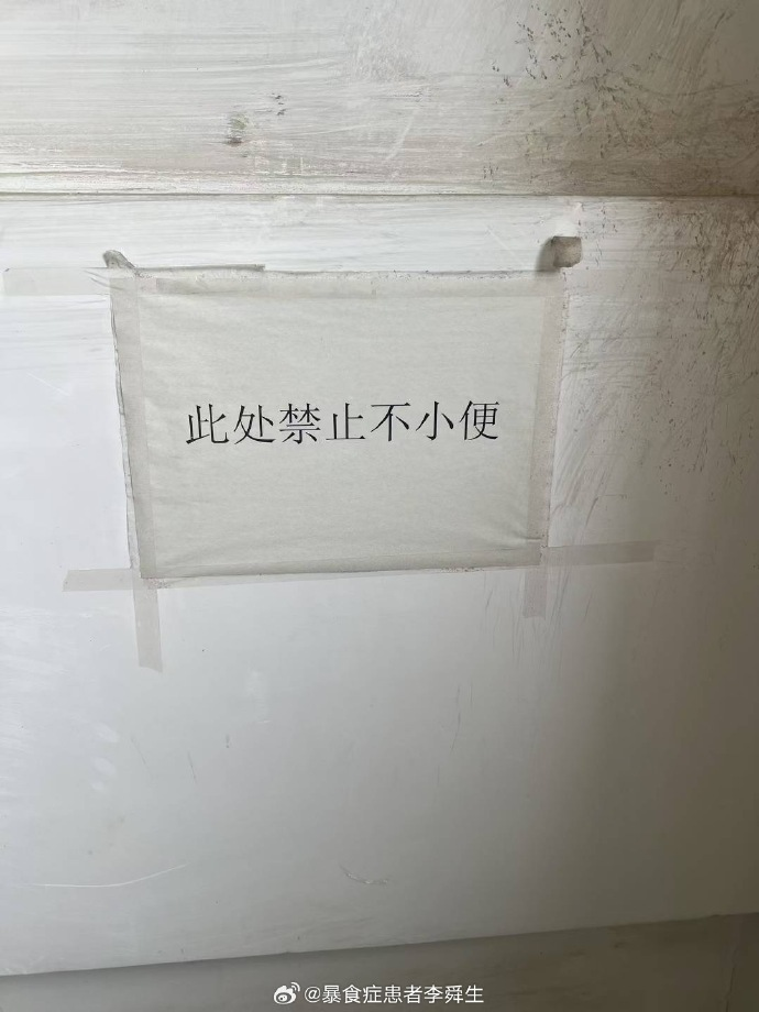 今日沙雕：求一个全世界都在听的小众歌曲宣传图19