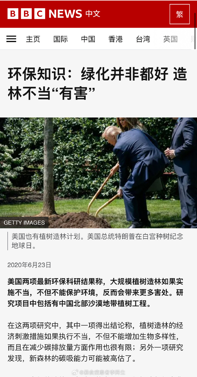 今日沙雕：求一个全世界都在听的小众歌曲宣传图23