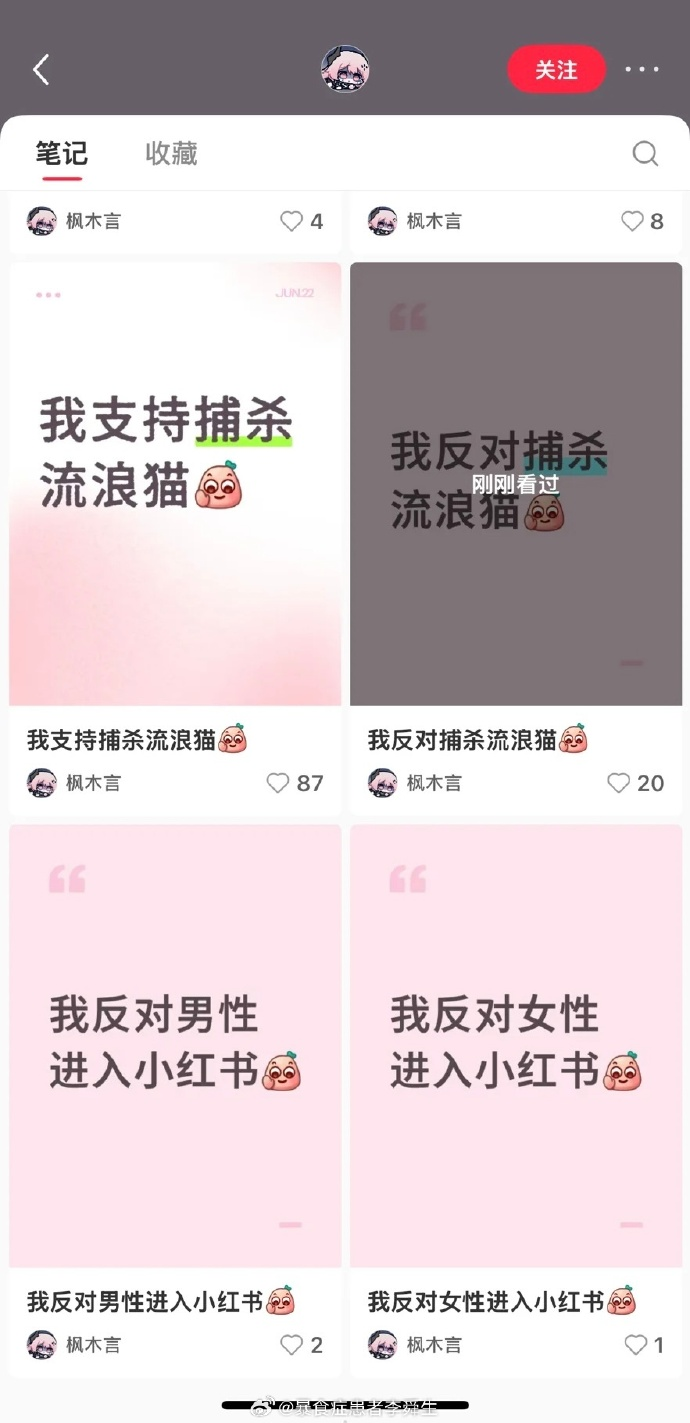 今日沙雕：求一个全世界都在听的小众歌曲宣传图24