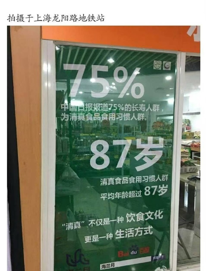 今日沙雕：求一个全世界都在听的小众歌曲宣传图29