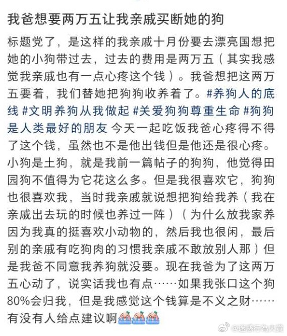 今日沙雕：求一个全世界都在听的小众歌曲宣传图30