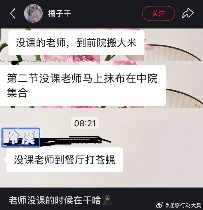 今日沙雕：求一个全世界都在听的小众歌曲宣传图31