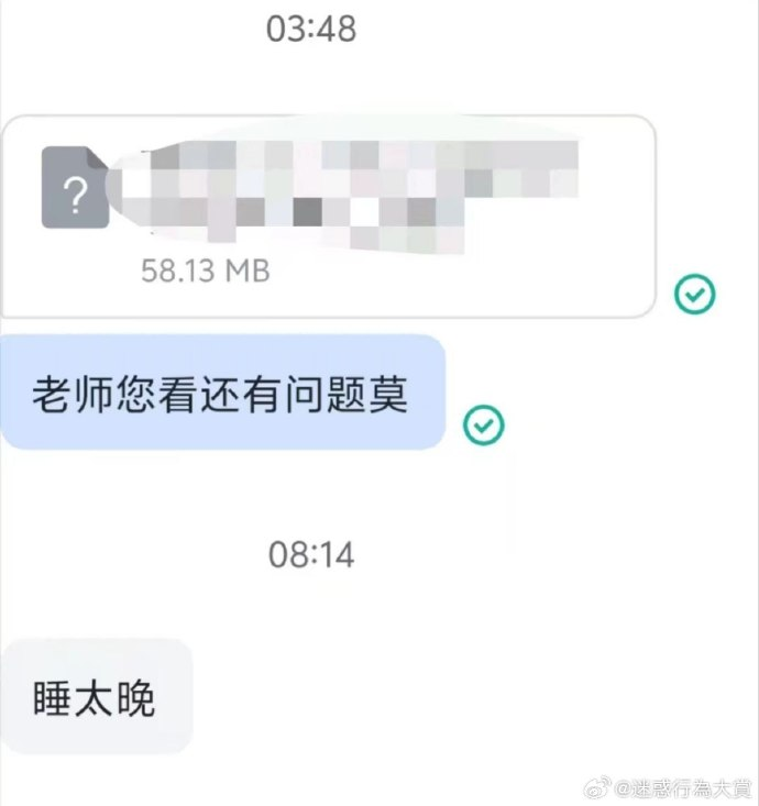 今日沙雕：求一个全世界都在听的小众歌曲宣传图34