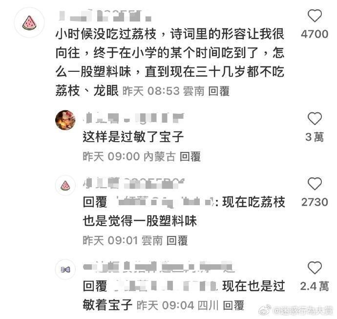 今日沙雕：求一个全世界都在听的小众歌曲宣传图35