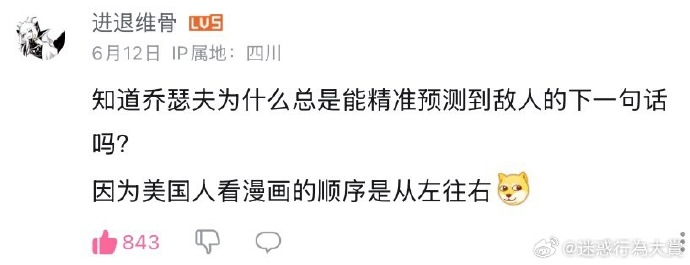今日沙雕：求一个全世界都在听的小众歌曲宣传图37