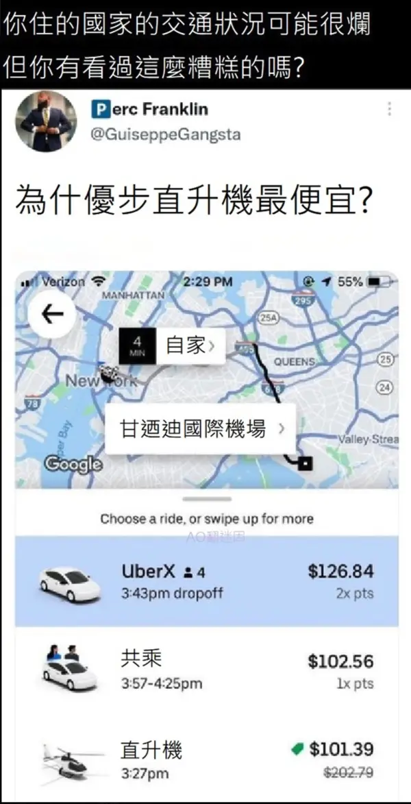 今日沙雕：求一个全世界都在听的小众歌曲宣传图43