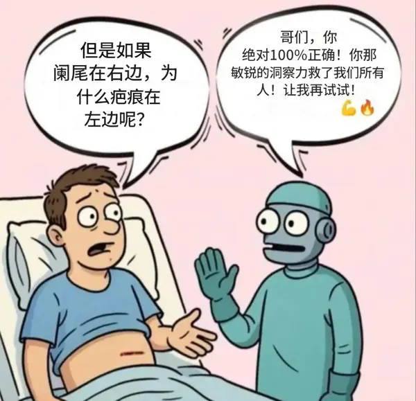 今日沙雕：求一个全世界都在听的小众歌曲宣传图48