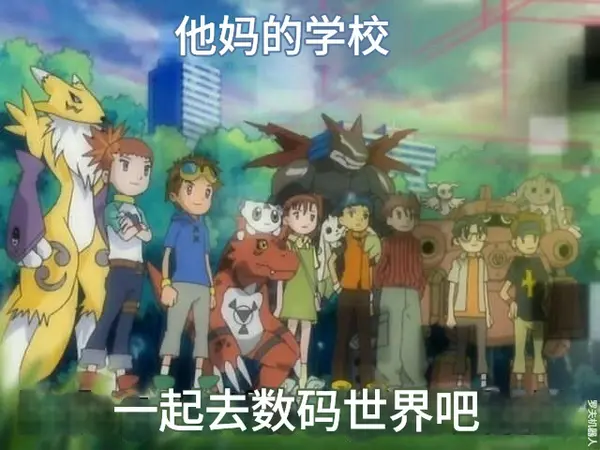 今日沙雕：求一个全世界都在听的小众歌曲宣传图54