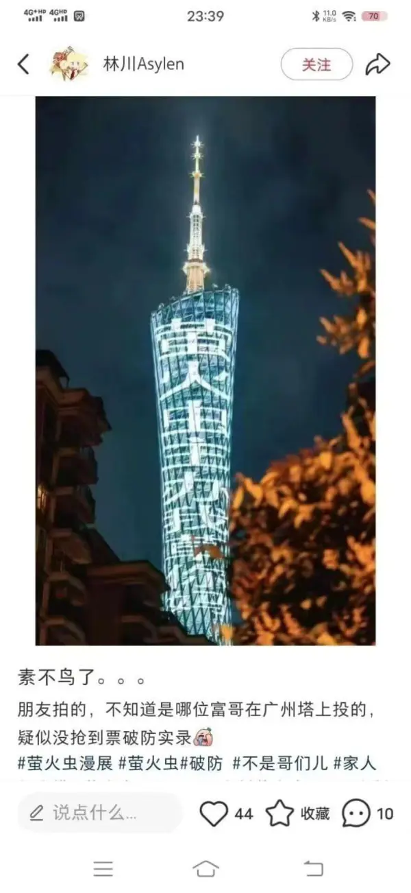 今日沙雕：求一个全世界都在听的小众歌曲宣传图56