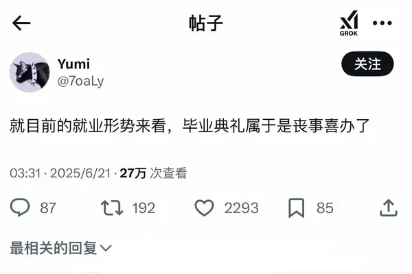 今日沙雕：求一个全世界都在听的小众歌曲宣传图75