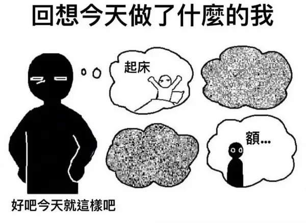 今日沙雕：求一个全世界都在听的小众歌曲宣传图78