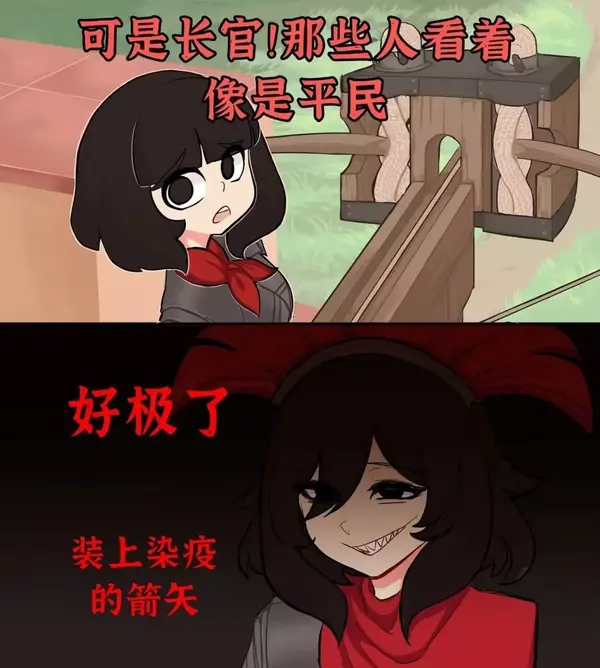 今日沙雕：求一个全世界都在听的小众歌曲宣传图82