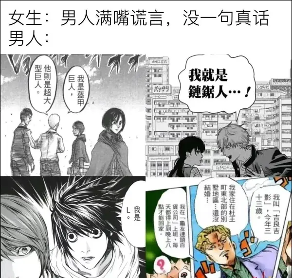 今日沙雕：求一个全世界都在听的小众歌曲宣传图84