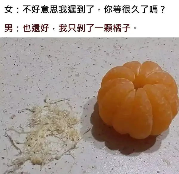 今日沙雕：求一个全世界都在听的小众歌曲宣传图85