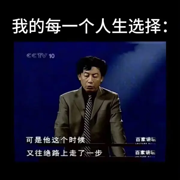 今日沙雕：求一个全世界都在听的小众歌曲宣传图87