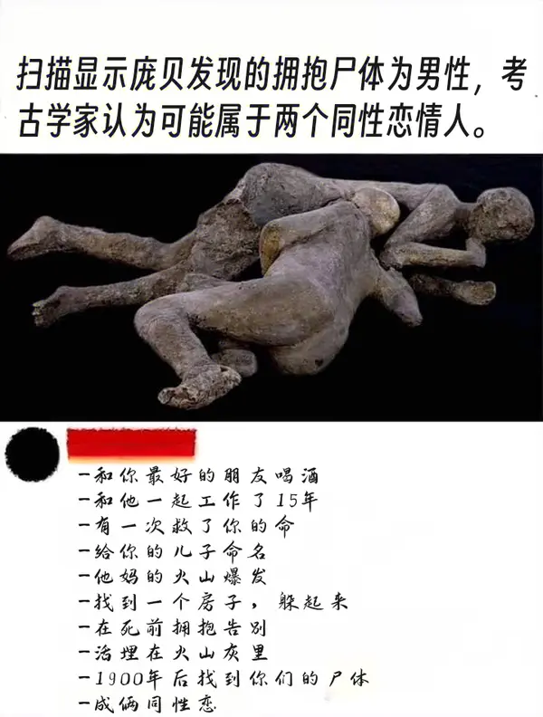 今日沙雕：求一个全世界都在听的小众歌曲宣传图89