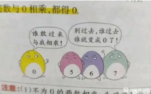 今日沙雕：求一个全世界都在听的小众歌曲宣传图93