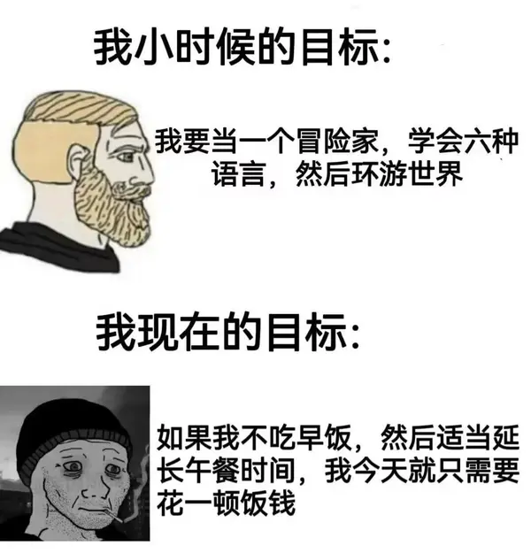 今日沙雕：求一个全世界都在听的小众歌曲宣传图94