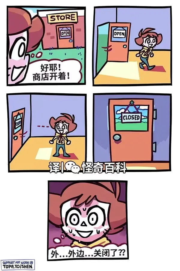 今日沙雕：求一个全世界都在听的小众歌曲宣传图98