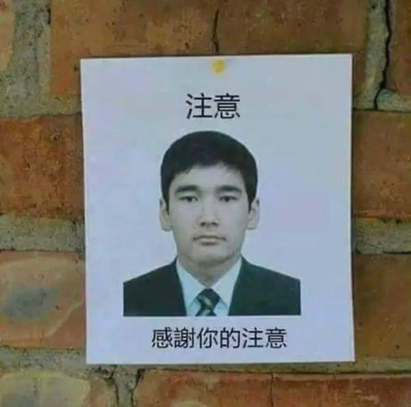 今日沙雕：求一个全世界都在听的小众歌曲宣传图102