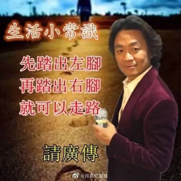 今日沙雕：求一个全世界都在听的小众歌曲宣传图101