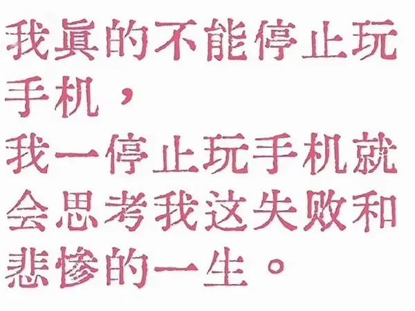 今日沙雕：求一个全世界都在听的小众歌曲宣传图105