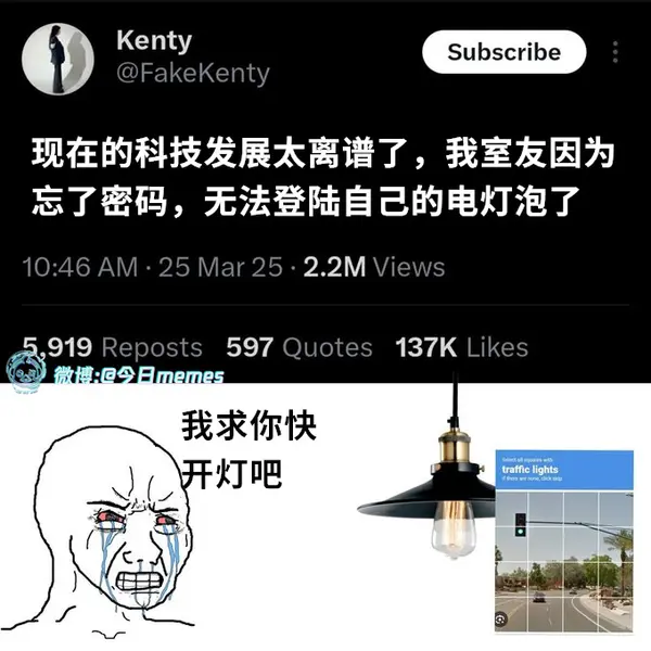 今日沙雕：求一个全世界都在听的小众歌曲宣传图106