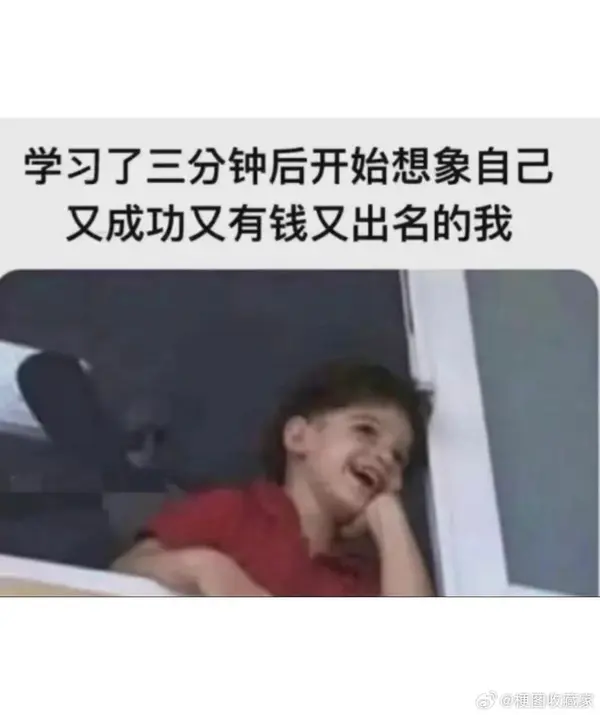 今日沙雕：求一个全世界都在听的小众歌曲宣传图111