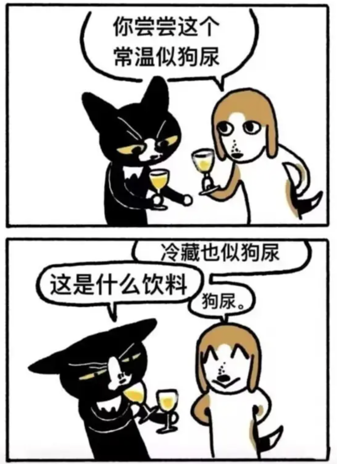 今日沙雕：求一个全世界都在听的小众歌曲宣传图114