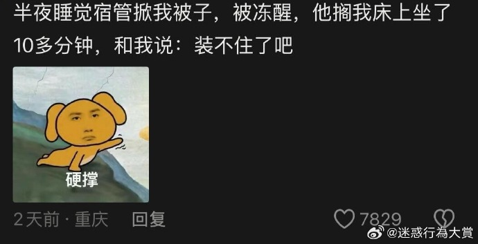 今日沙雕：求一个全世界都在听的小众歌曲宣传图116