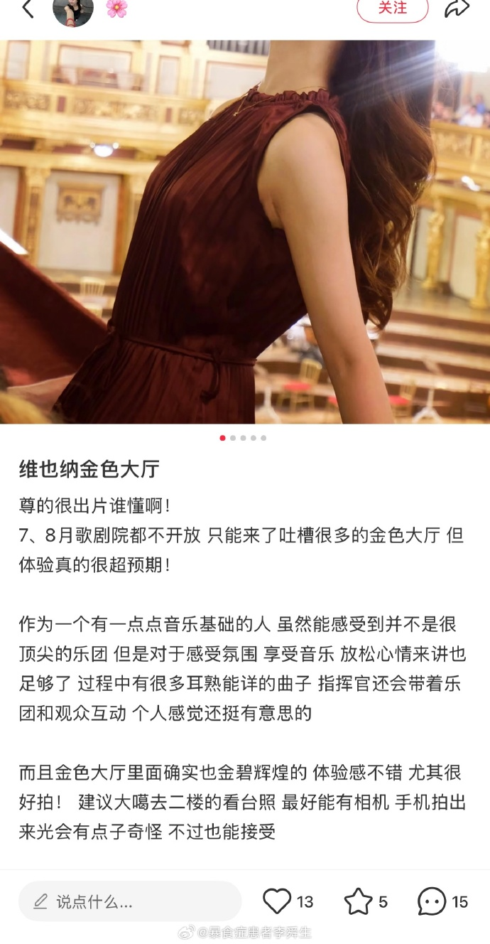 今日沙雕：求一个全世界都在听的小众歌曲宣传图120