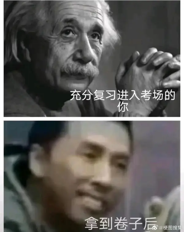 今日沙雕： 黑人要怎么白手起家？宣传图3