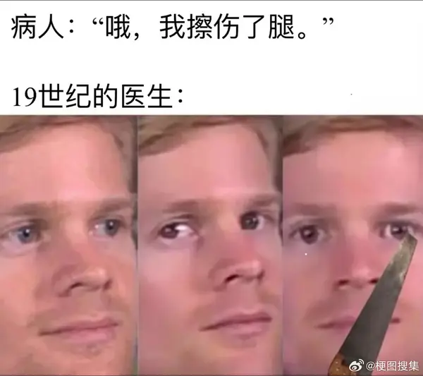 今日沙雕： 黑人要怎么白手起家？宣传图4