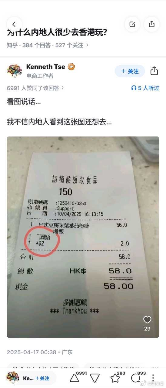 今日沙雕： 黑人要怎么白手起家？宣传图13