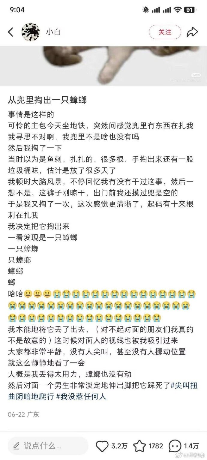今日沙雕： 黑人要怎么白手起家？宣传图15