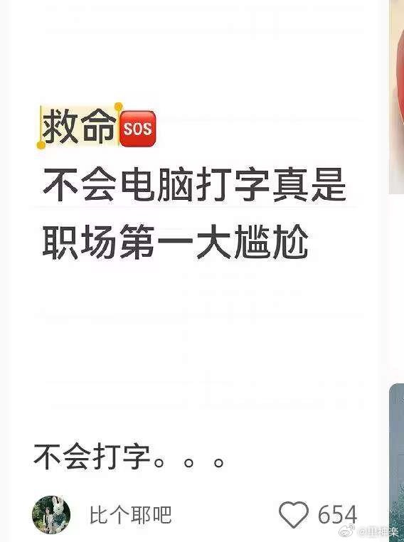 今日沙雕： 黑人要怎么白手起家？宣传图18